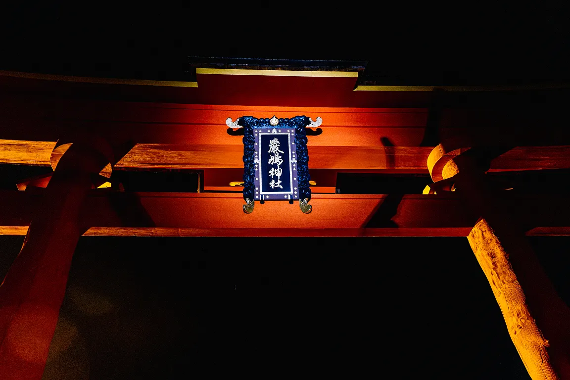 le grand torii du sanctuaire d'Itsukushima pris de nuit
