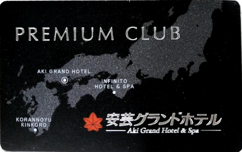 [news]Aクラブ会員カードがPREMIUM CLUBカードに生まれ変わりました♪