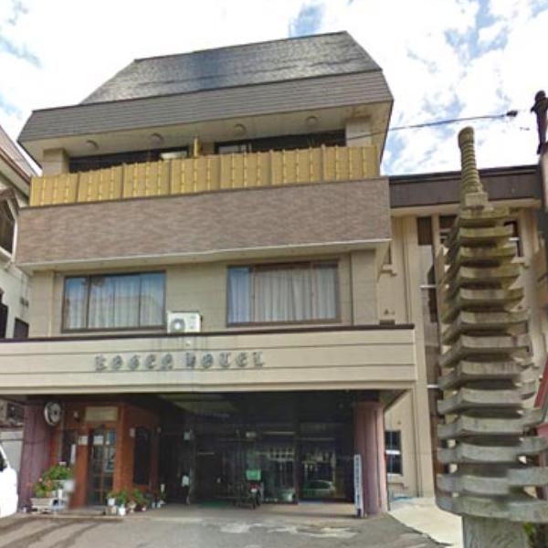 高原ホテル対山